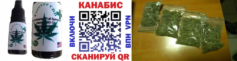 Купить закладки  Долгопрудный  Печенье с ТГК конопля 