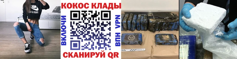 КОКАИН Columbia  Купить  Долгопрудный 