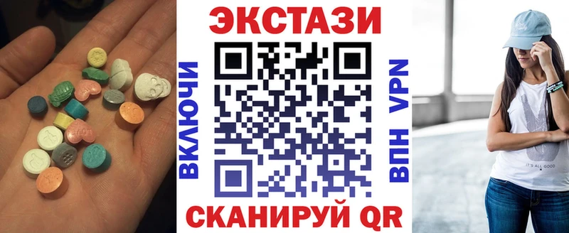 Ecstasy 99%  Купить закладки  Долгопрудный 