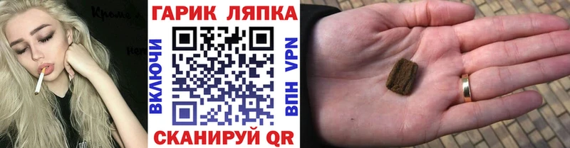 Купить  Долгопрудный  ГАШ убойный 