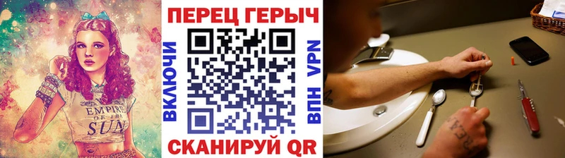 Купить где  Долгопрудный  ГЕРОИН хмурый 