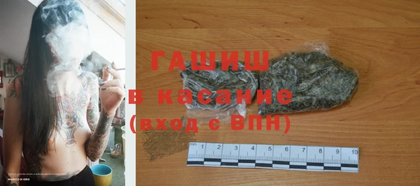 прущие грибы Горнозаводск