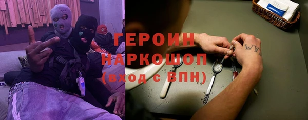 ГАЛЛЮЦИНОГЕННЫЕ ГРИБЫ Горняк