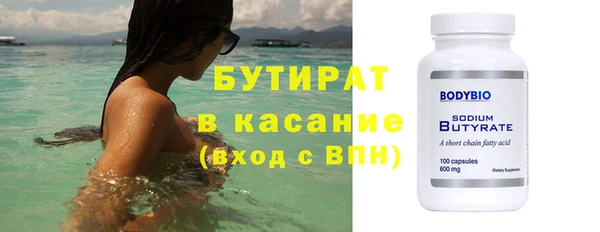 экстази Горно-Алтайск