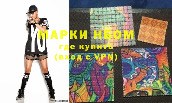 ГАЛЛЮЦИНОГЕННЫЕ ГРИБЫ Горняк