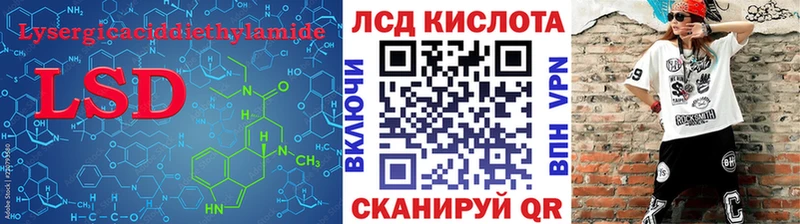 Купить закладки  Долгопрудный  LSD-25 экстази кислота 