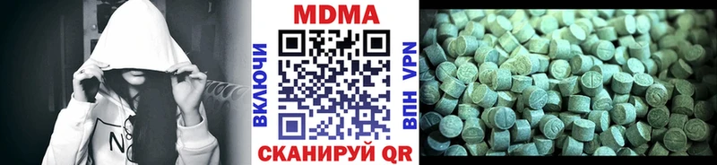 МДМА VHQ  Купить где  Долгопрудный 