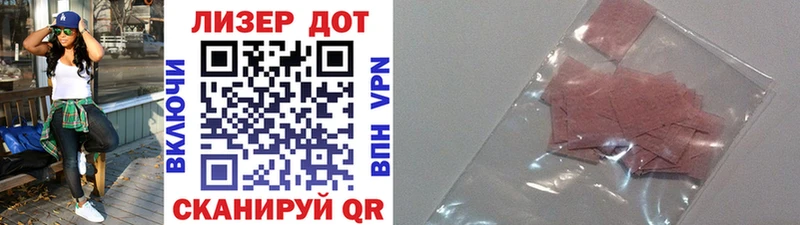 Наркотические марки 1,5мг  Купить где  Долгопрудный 