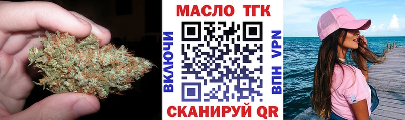 Дистиллят ТГК вейп  Купить где  Долгопрудный 